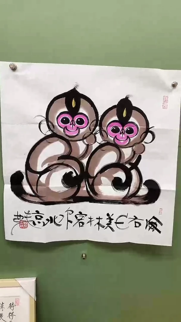 竖款精品四尺斗方，猴