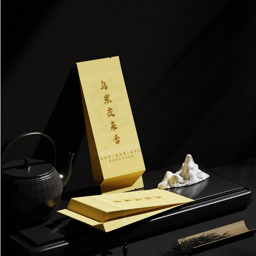 2024年-乌岽夜来香-（7g*12泡