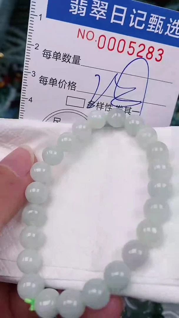 【闪购商品】翡翠颈饰未镶嵌00005283