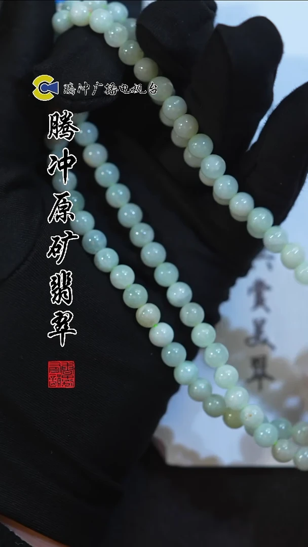 未镶嵌定制翡翠8019ss-1231-120