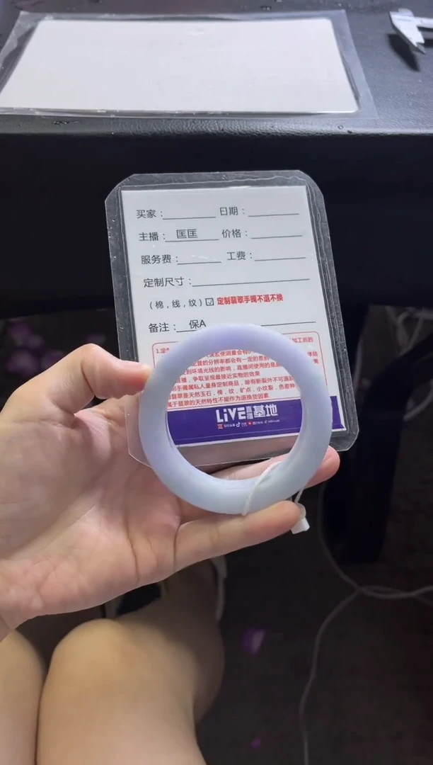 未镶嵌手镯定制翡翠妈*咪定制手镯不退不换