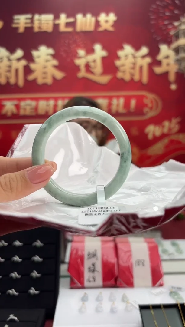 【闪购商品】翡翠手镯未镶嵌2手镯