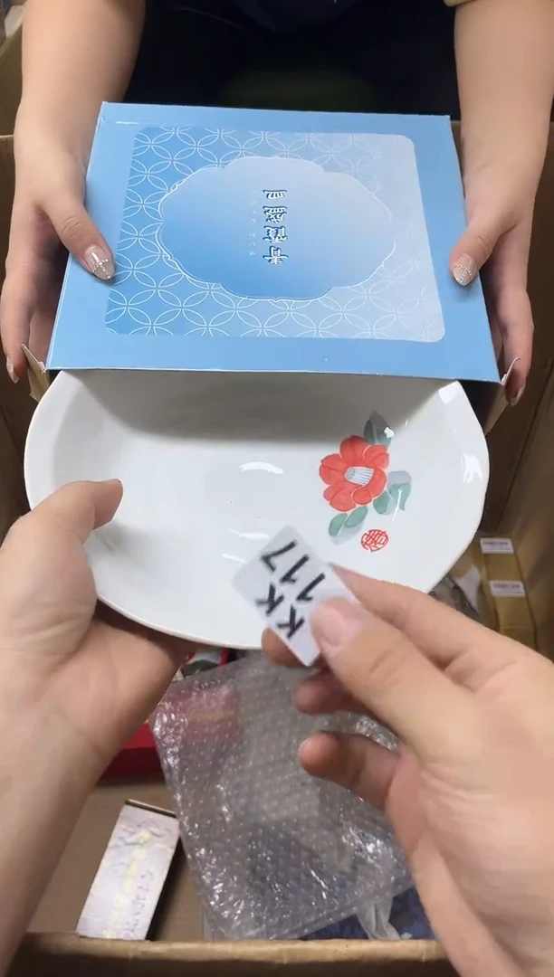 瓷片晴***葵117 晴天向日葵