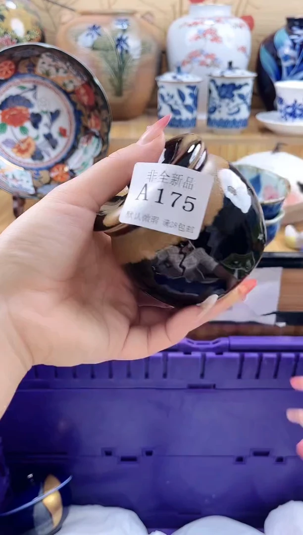 遇****7==============a175