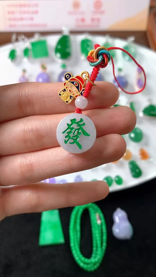 未镶嵌挂件翡翠手机挂