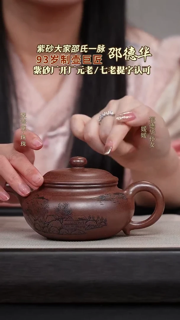 茶壶紫砂宜兴原矿紫砂壶