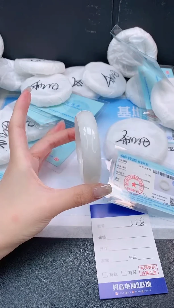 未镶嵌手镯和田玉24L98-55