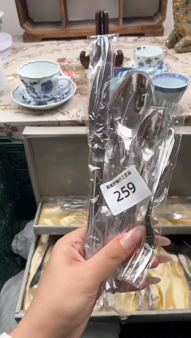 瓷片?****落B        259