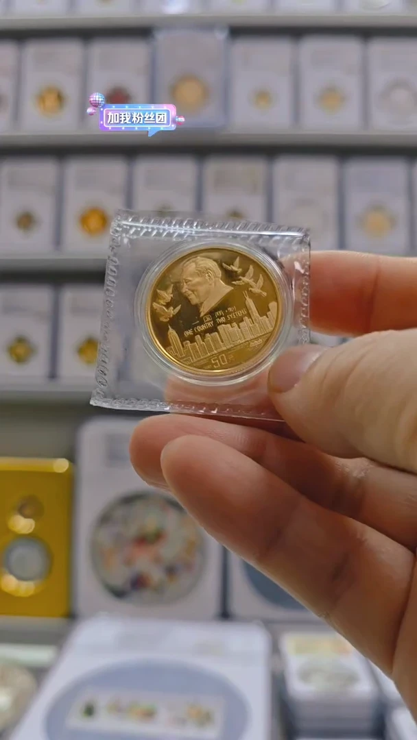 纯金1995年香港一组金币盒证全
