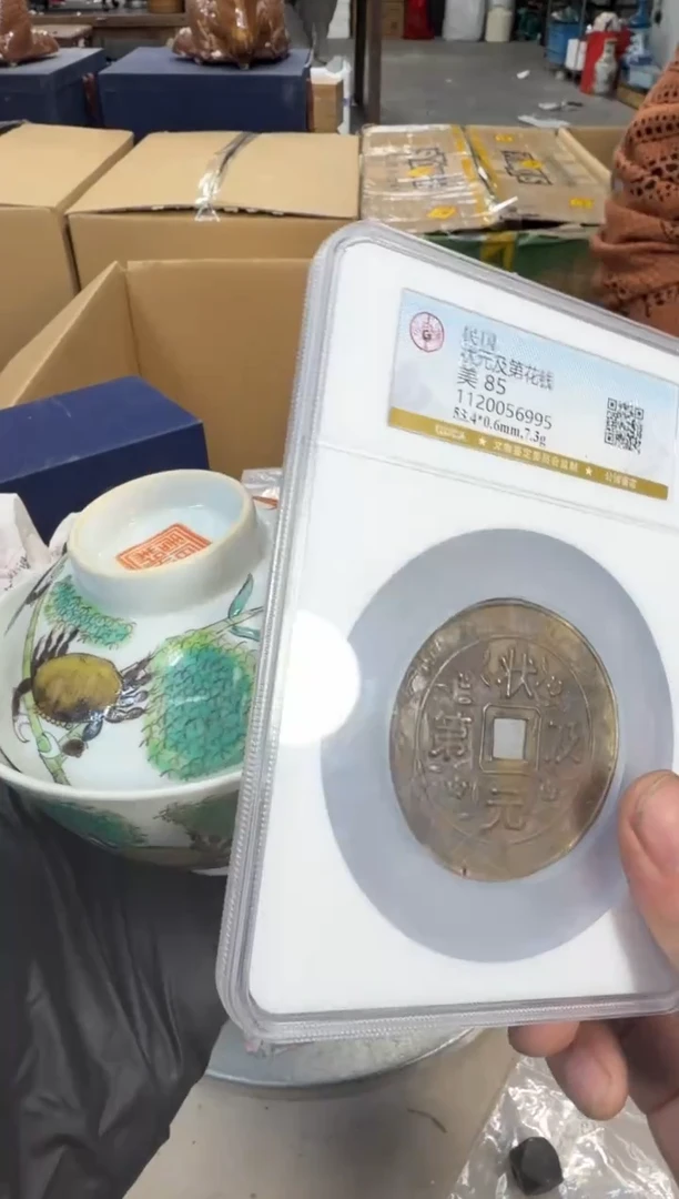 铜浩海古玩杂项收藏88888888