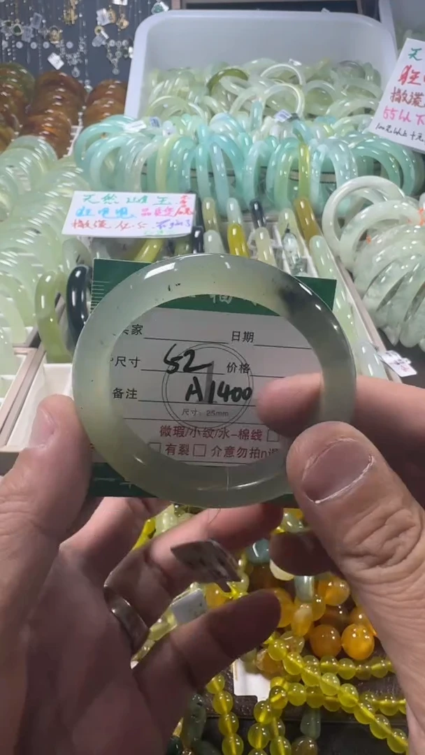 未镶嵌蛇纹石玉手镯1