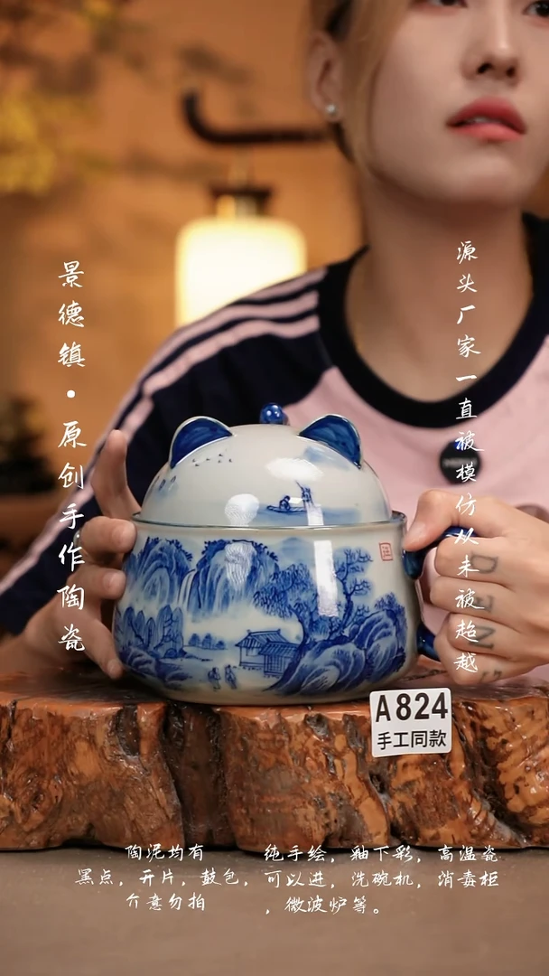 其他A824新十二器瓷器