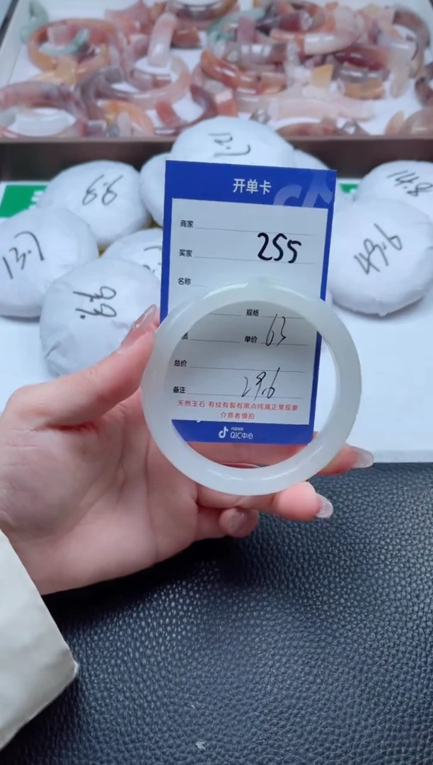 【闪购商品】石英质玉手镯未镶嵌255-63