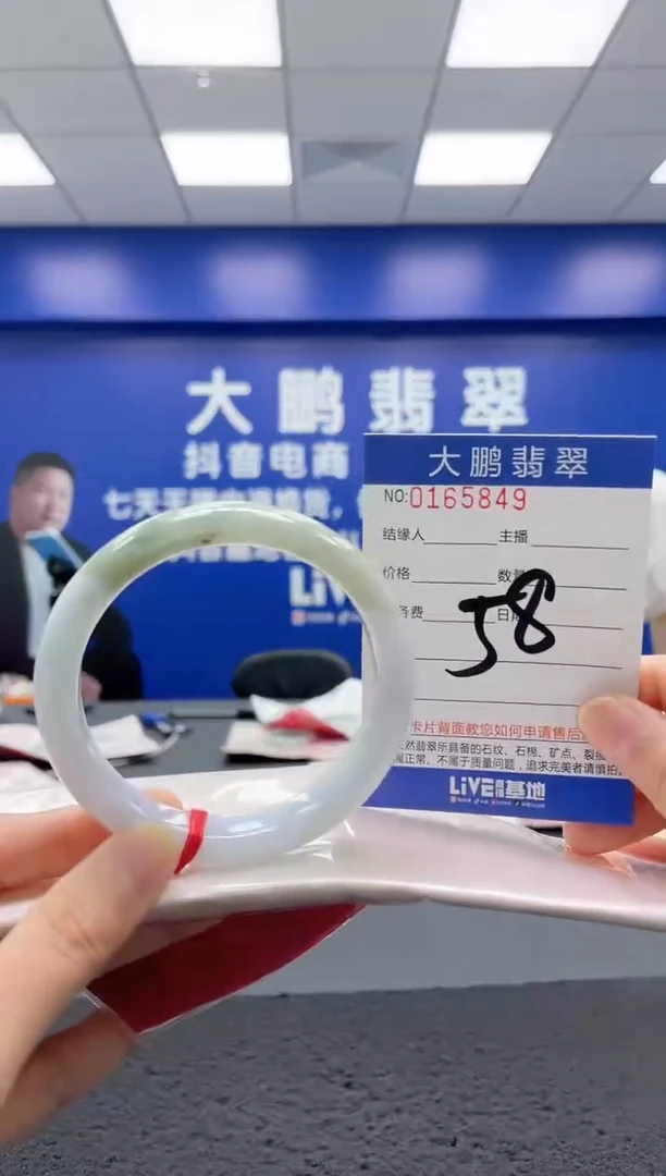 翡翠手镯未镶嵌AAAAAAAAAAAAAA