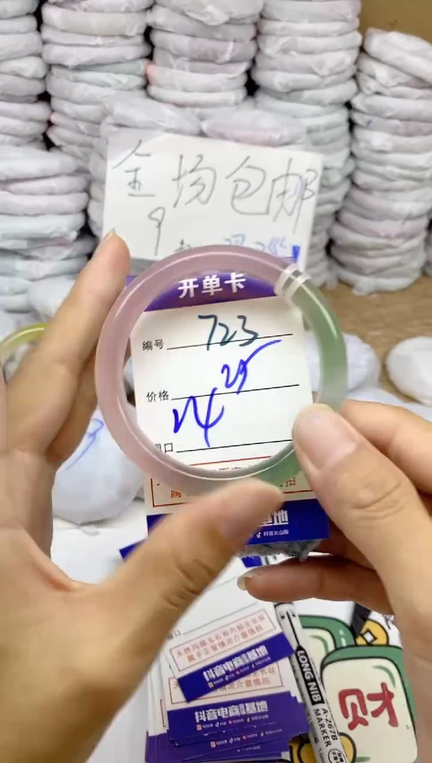 手镯玛瑙/玉髓未镶嵌723