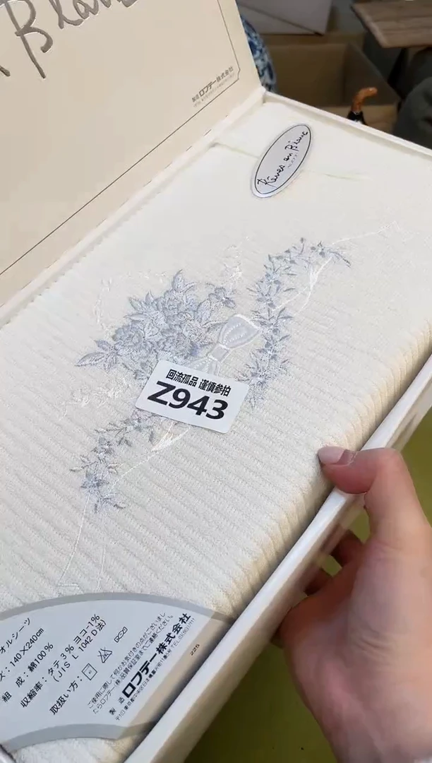 【闪购商品】321313213213213