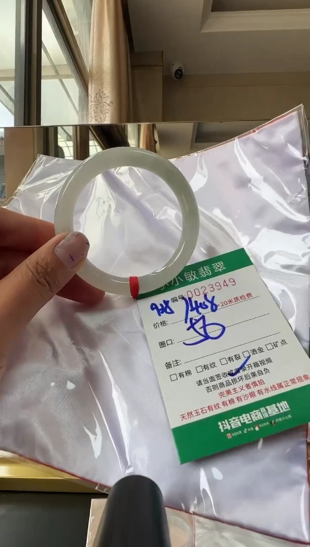 未镶嵌手镯翡翠A货手镯