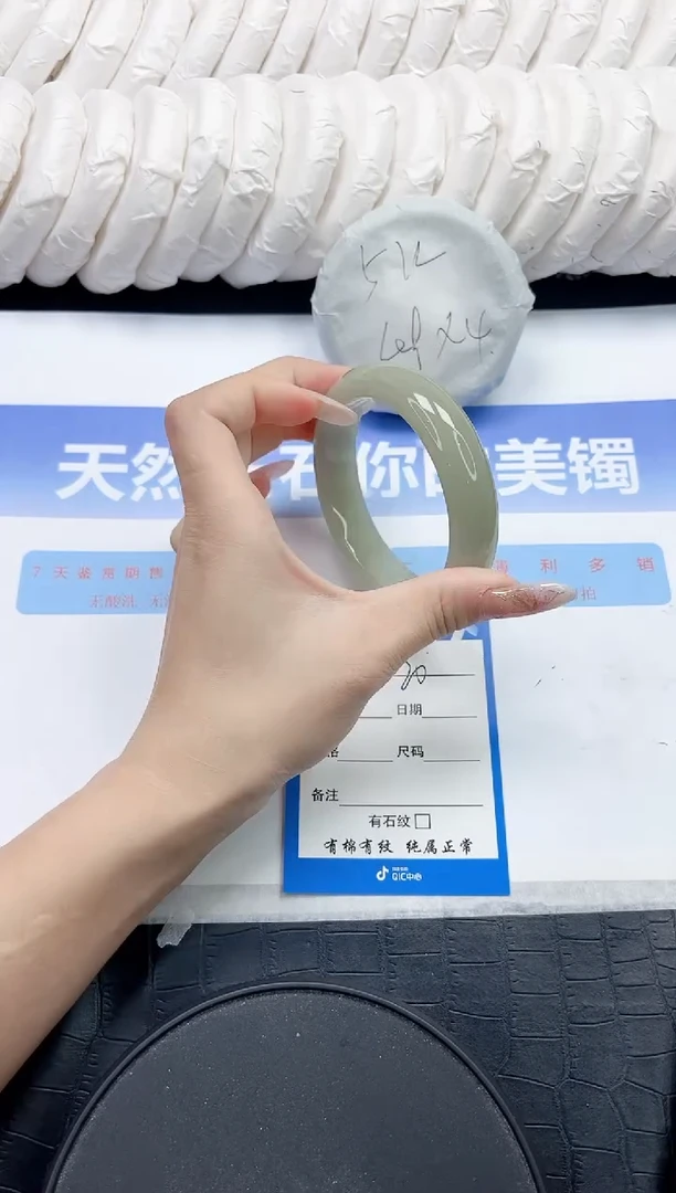 未镶嵌手镯石英质玉20-61
