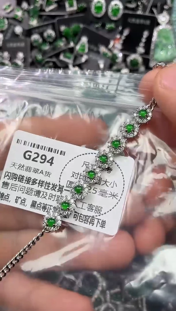 颈饰未镶嵌翡翠G294手链