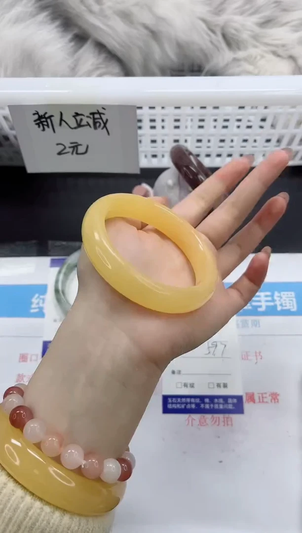 【闪购商品】石英质玉手镯未镶嵌k14-59.7