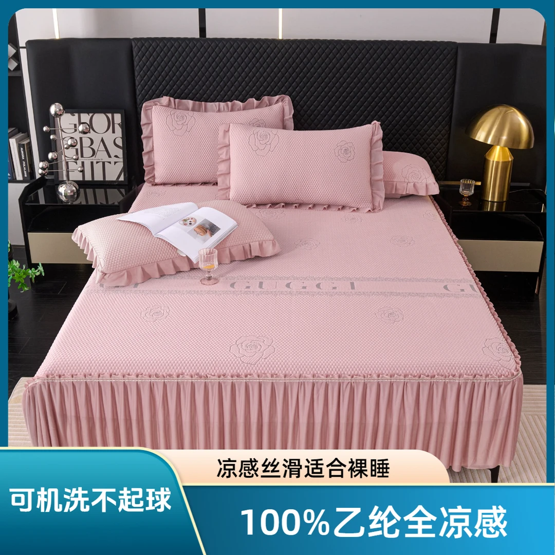 CUGGI古驰 冰豆豆凉席 高分子PE全凉感凉席三件套 尺寸270*270cm