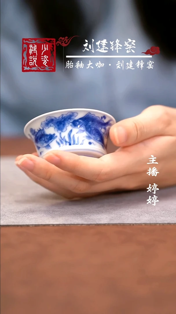 望月怀古鱼藻小马蹄