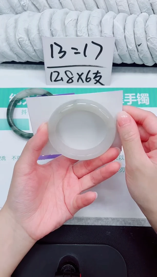 石英质玉手镯未镶嵌3-52.6