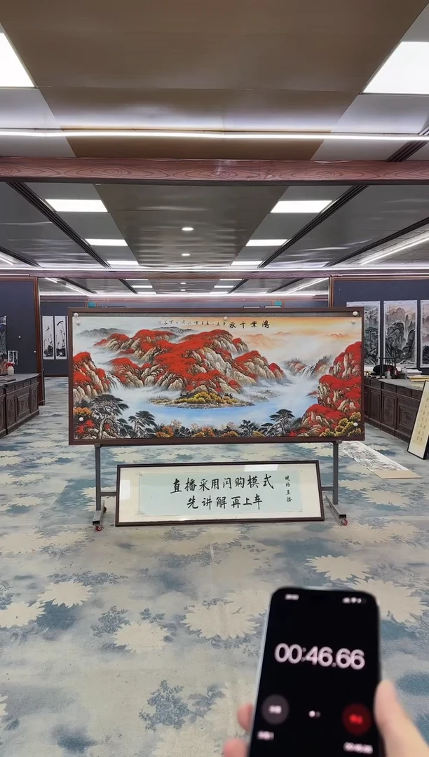 国画Z刘雪红-山水国画-小八尺