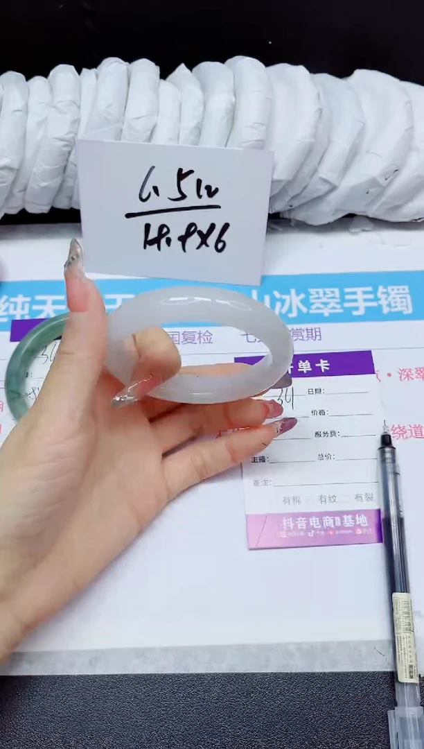 石英质玉手镯未镶嵌361