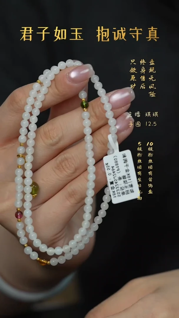 未镶嵌和田玉珠宝奇石G30（多样性）项链