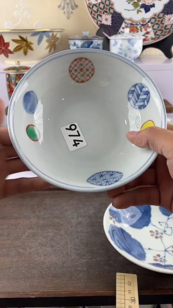 瓷片高**太974满28元包邮谨慎参拍