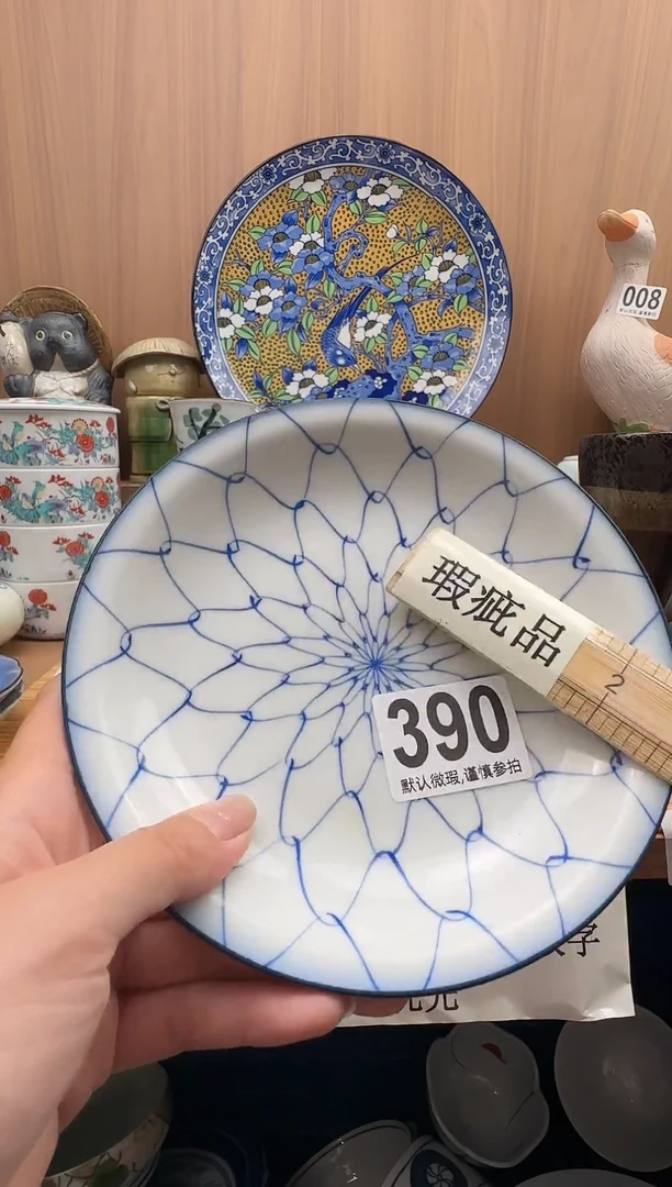 ?****?瓷器瓷器瓷器瓷器