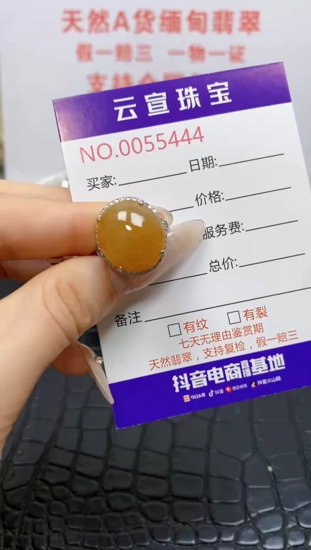 银S925镶嵌戒指翡翠/5444