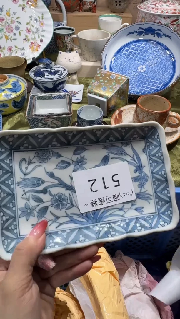 瓷片C****e店铺名称 喵可瓷器 闪购类型 定向 Celine