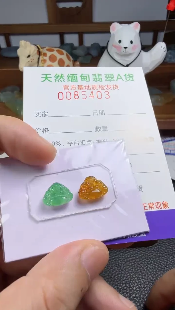 未镶嵌定制翡翠翡翠