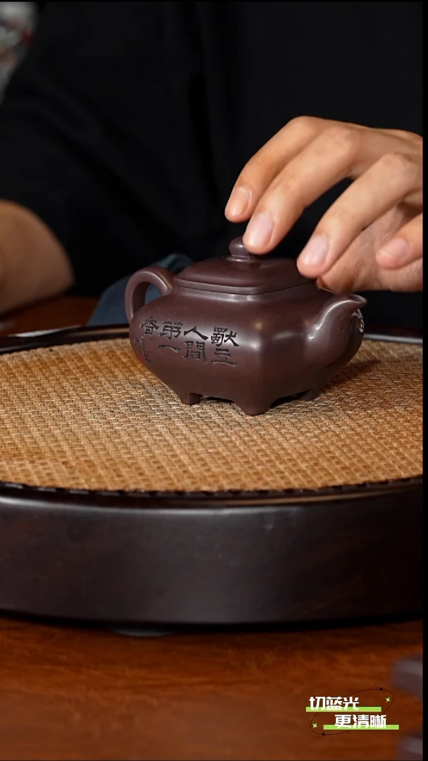 宜兴紫砂 WPR 老紫泥 传炉 150cc