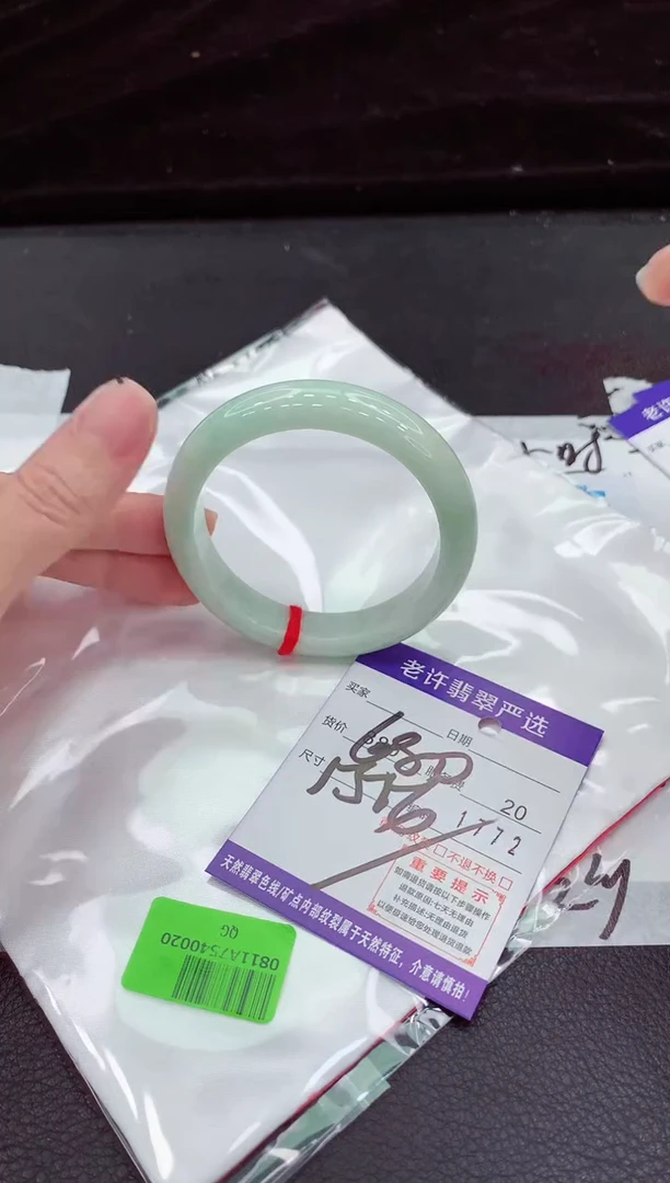 翡翠手镯未镶嵌111111111111111