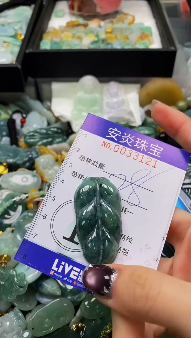 颈饰未镶嵌翡翠闪购0033121