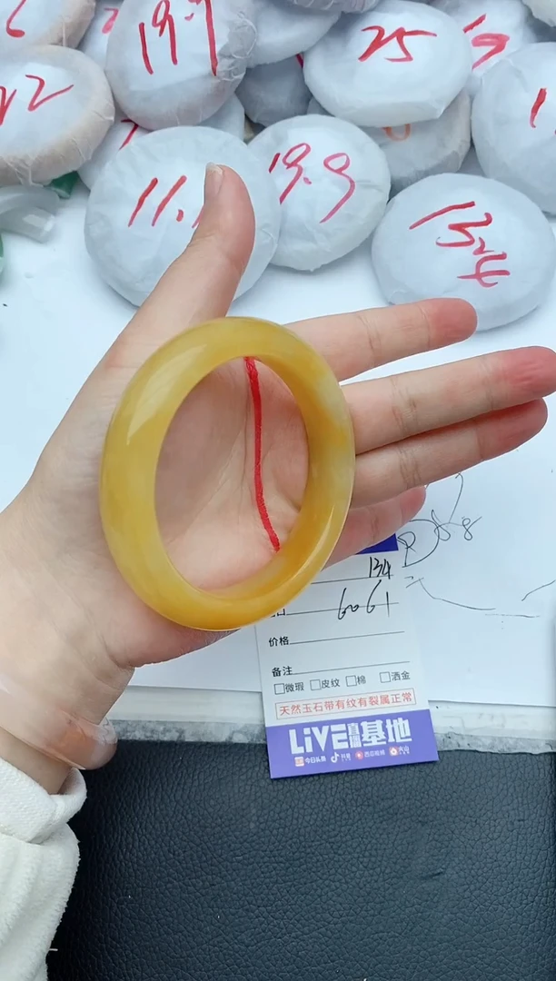【闪购商品】石英质玉手镯未镶嵌134+60/61