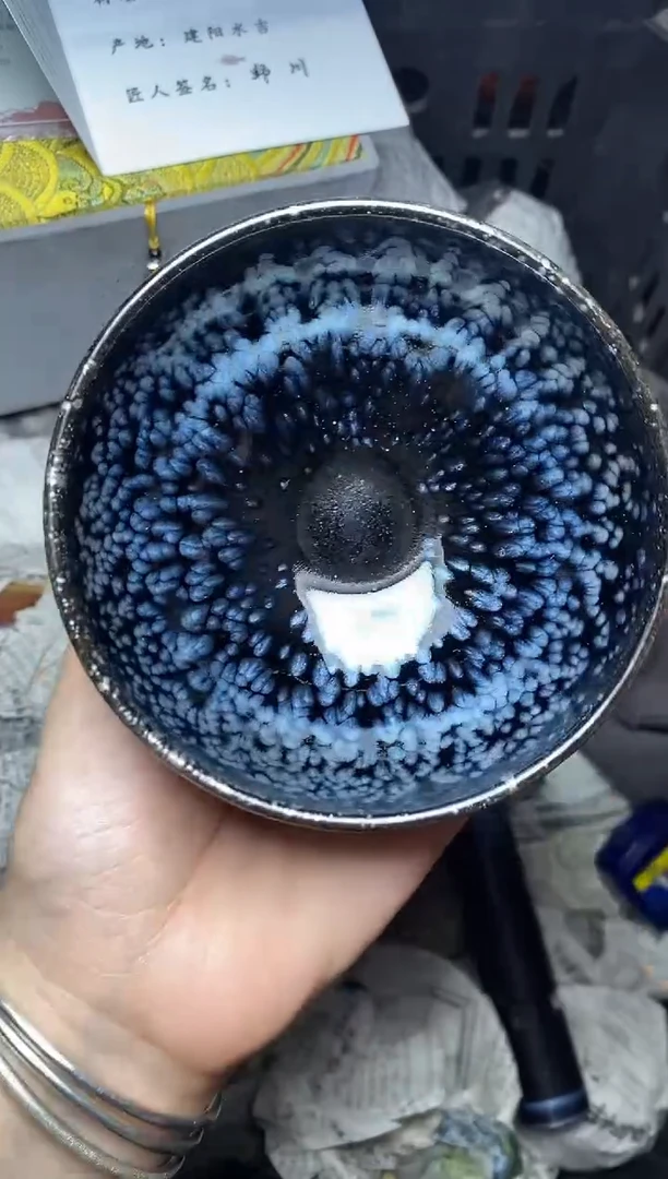 茶盏102 盏三疯建盏茶器 送礼盒