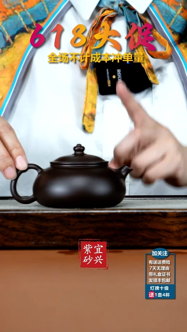 茶壶紫砂蒋静明一厂老紫泥光素寒江190CC