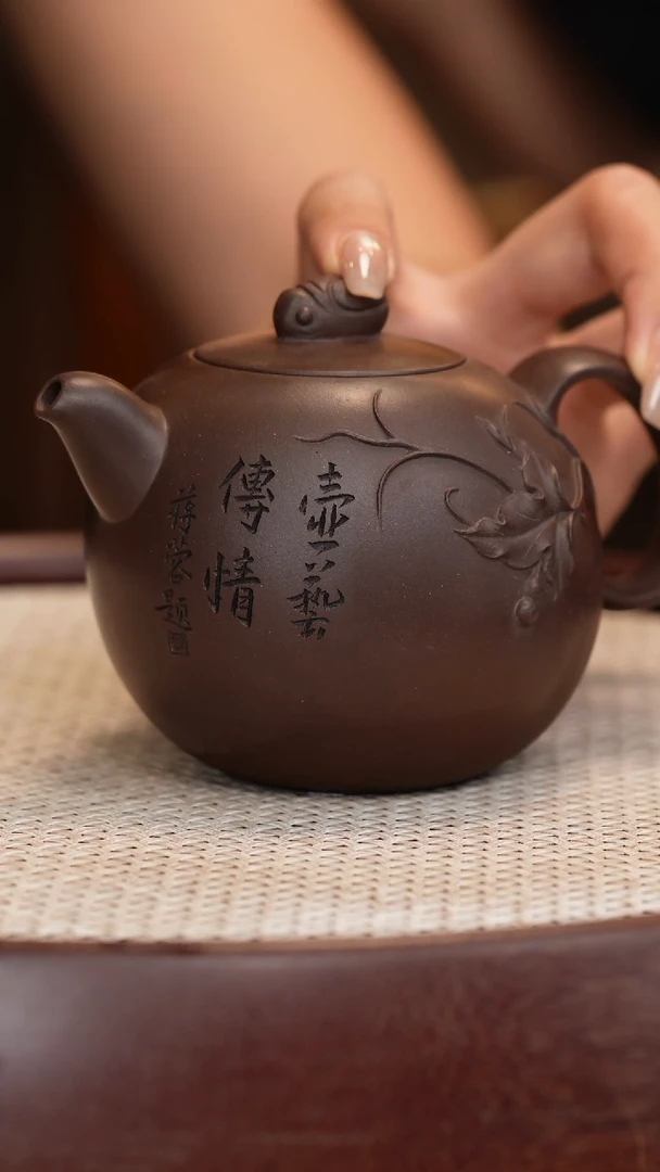 茶壶紫砂【曹燕萍】紫泥 知足常乐 300cc