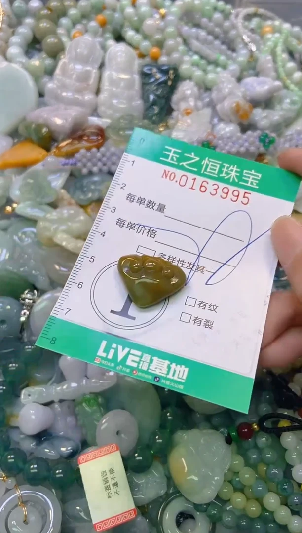 颈饰未镶嵌翡翠闪购0163995