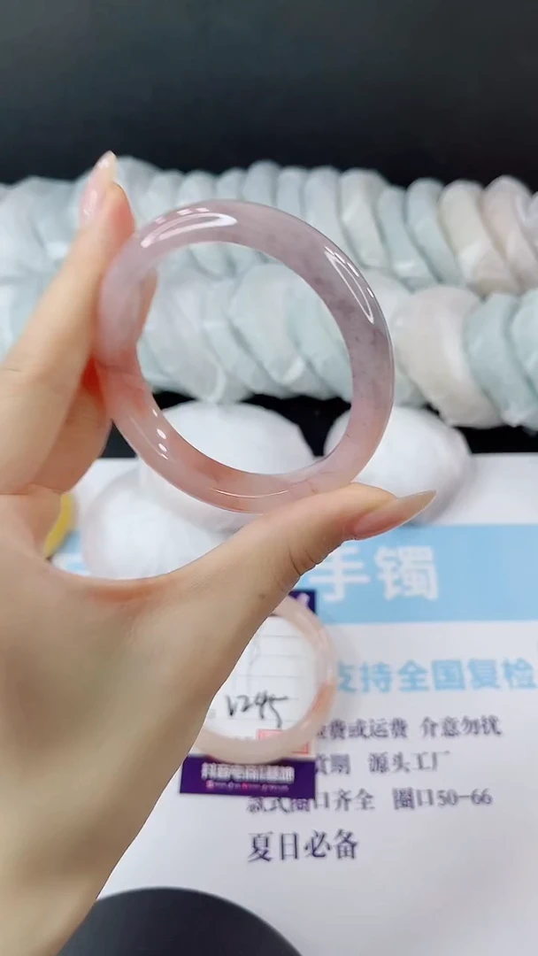 未镶嵌手镯石英质玉多样性发货V246
