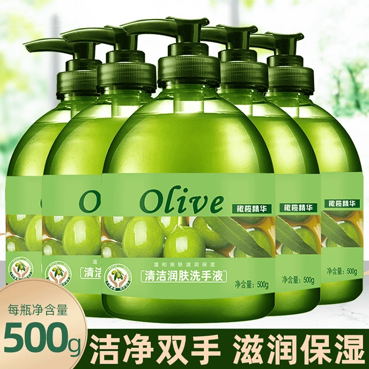 橄榄芦荟抑菌洗手液温和不刺激500g/瓶补充装消毒家庭装正品瓶装