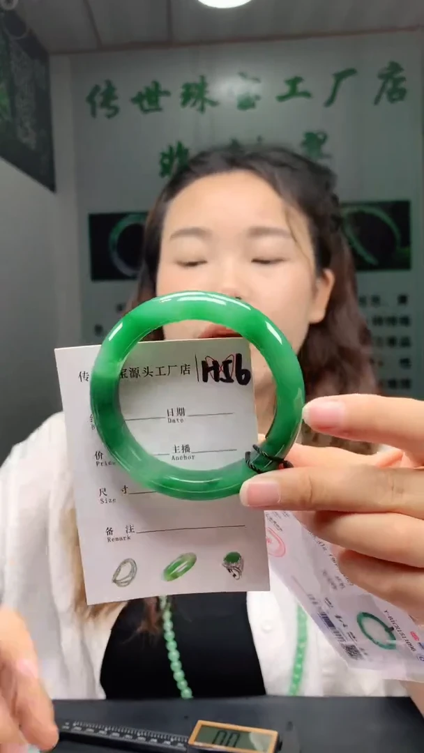 未镶嵌手镯石英质玉56+