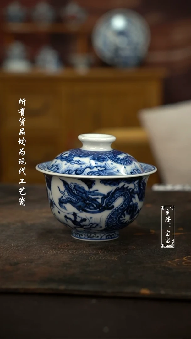 微瑕福利纯手工现代瓷   五龙盖碗130C
