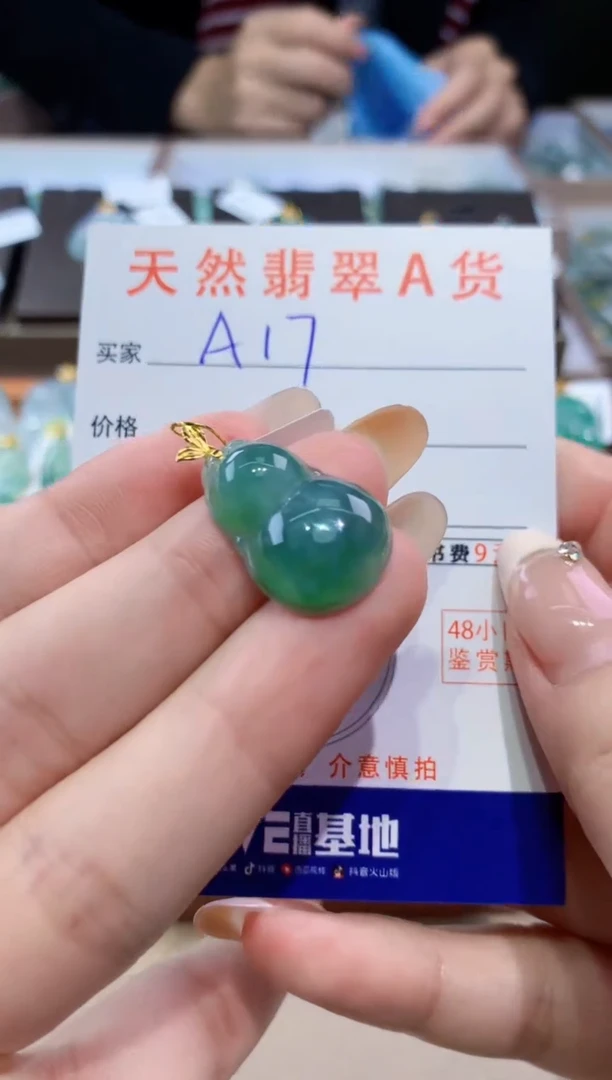 颈饰18K金镶嵌翡翠天然缅甸翡翠A货挂件
