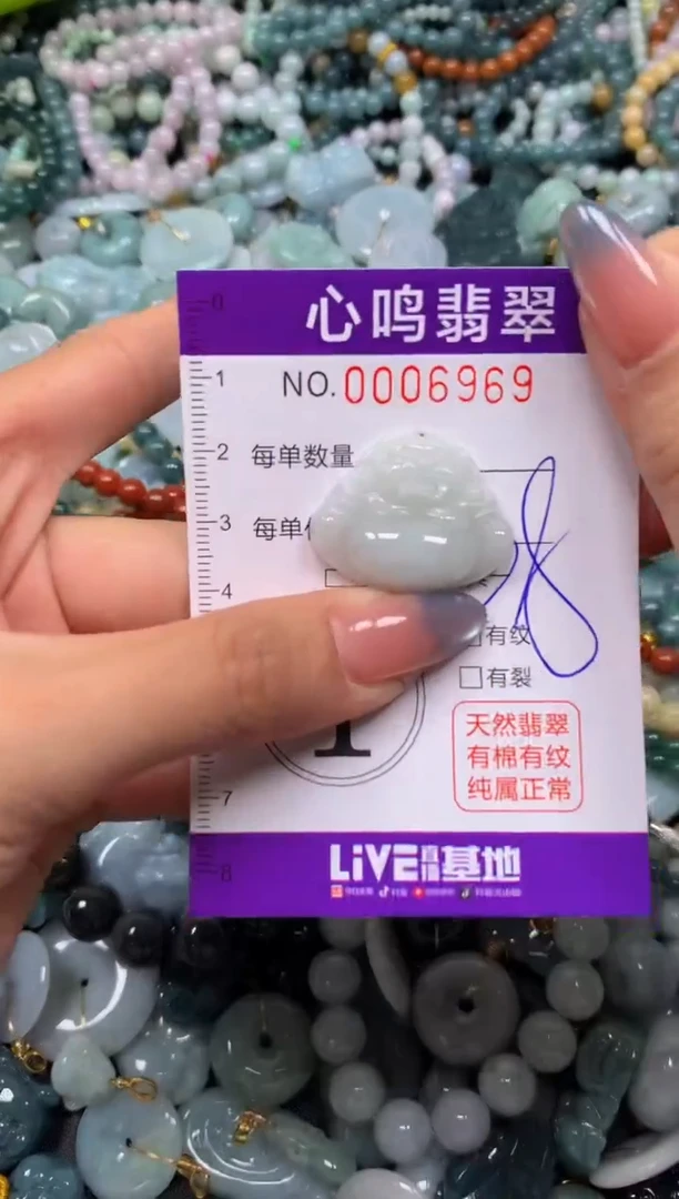 颈饰未镶嵌翡翠闪购006969