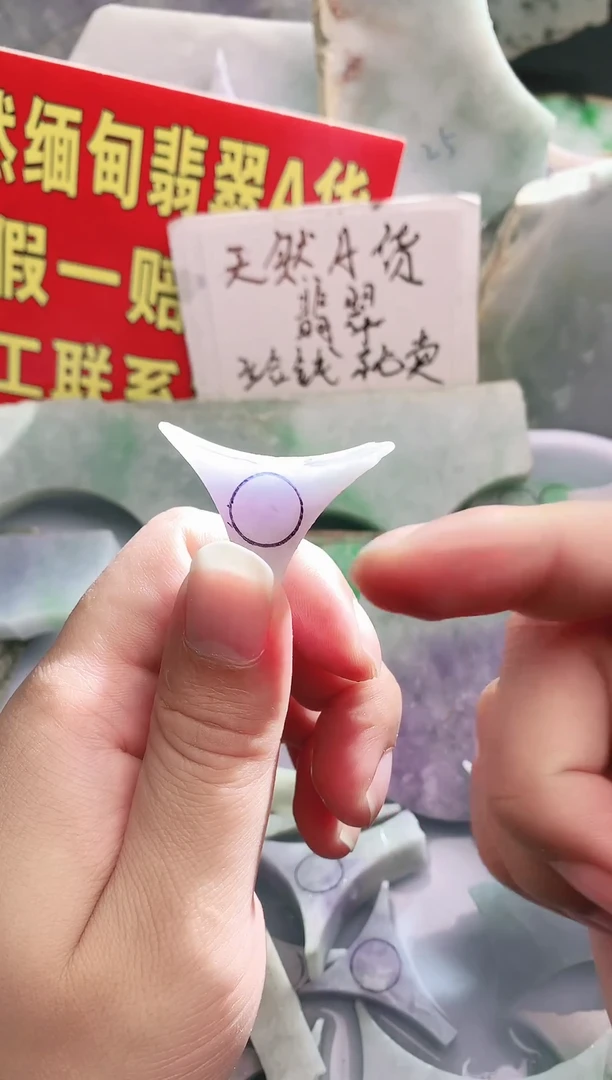 裸石翡翠翡翠多样性发货46